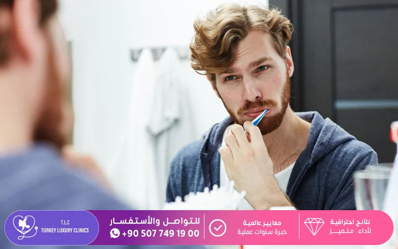 تنظيف الأسنان مرتين يومياً بعيداً عن موضع الزراعة