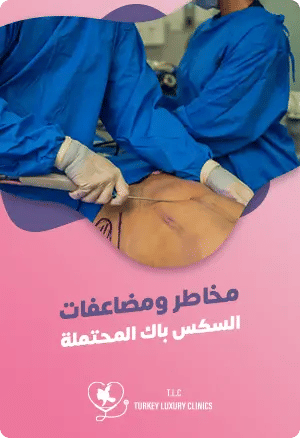مخاطر عملية Six-Pack المحتملةfeatured image