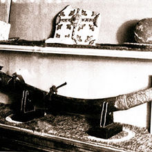 Mullá Ḥusayn