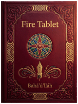 Fire Tablet — translated by Shoghi Effendi, cover art