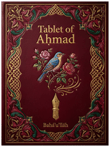 Tablet of Aḥmad — translated by Shoghi Effendi, cover art