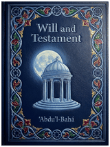 Will and Testament — translated by Shoghi Effendi, cover art