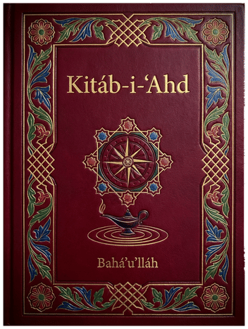 Kitáb-i-'Ahd by Bahá'u'lláh — translated by Shoghi Effendi, book cover