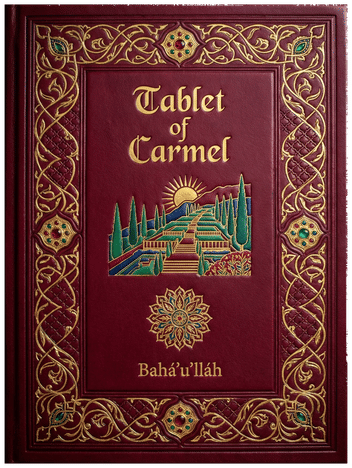 Tablet of Carmel by Bahá'u'lláh — translated by Shoghi Effendi, book cover