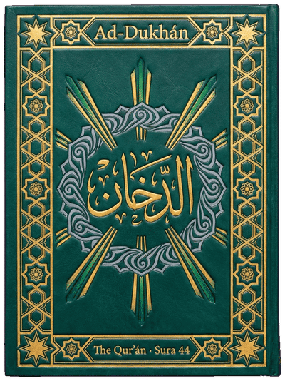 Ad-Dukhán — Sura 44 of the Qurʼán