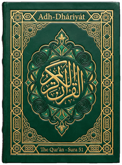 Adh-Dháriyát — Sura 51 of the Qurʼán