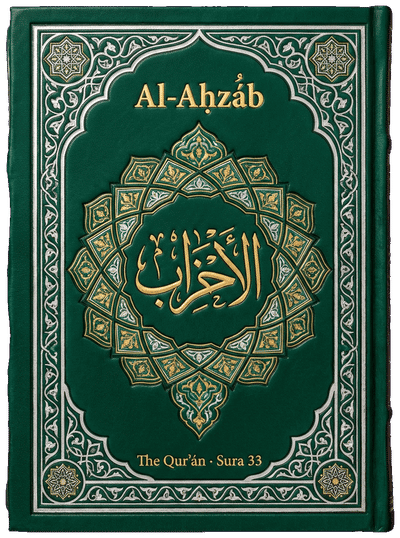 Al-Aḥzáb — Sura 33 of the Qurʼán