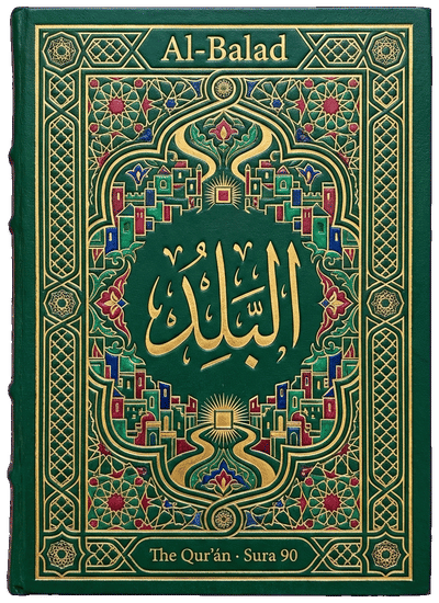 Al-Balad — Sura 90 of the Qurʼán