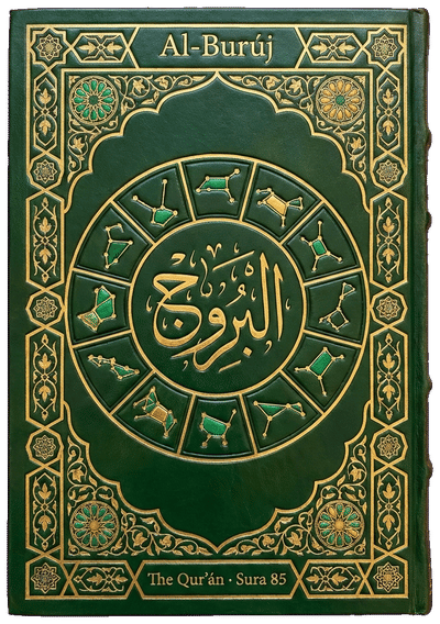 Al-Burúj — Sura 85 of the Qurʼán