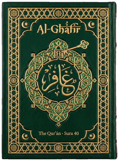 Al-Gháfir — Sura 40 of the Qurʼán