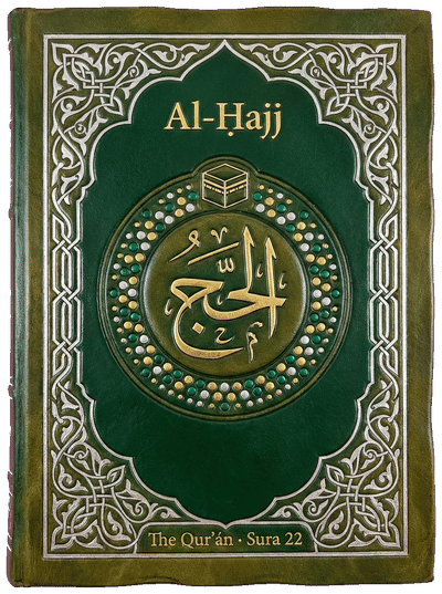 Al-Ḥajj — Sura 22 of the Qurʼán