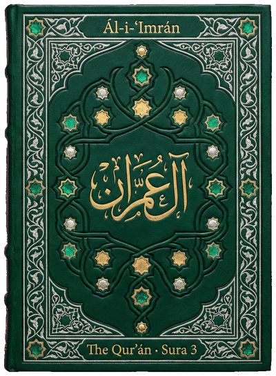Ál-i-ʻImrán — Sura 3 of the Qurʼán