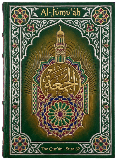 Al-Jumuʻah — Sura 62 of the Qurʼán