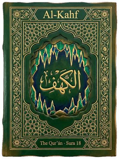 Al-Kahf — Sura 18 of the Qurʼán