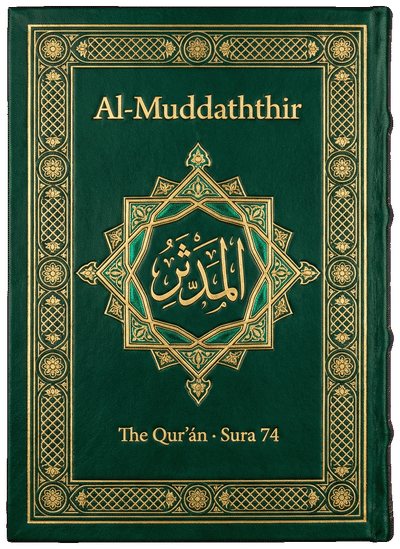Al-Muddaththir — Sura 74 of the Qurʼán