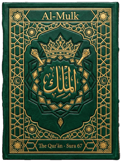 Al-Mulk — Sura 67 of the Qurʼán