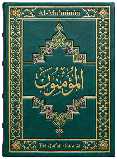 Al-Muʼminún — Sura 23 of the Qurʼán