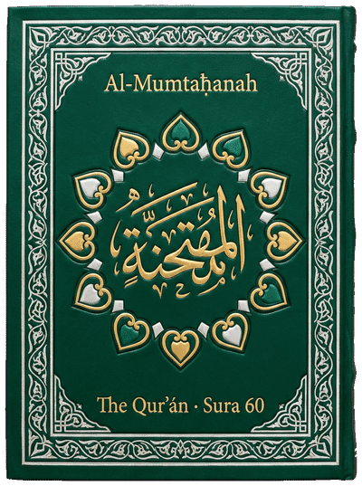 Al-Mumtaḥanah — Sura 60 of the Qurʼán