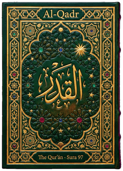 Al-Qadr — Sura 97 of the Qurʼán