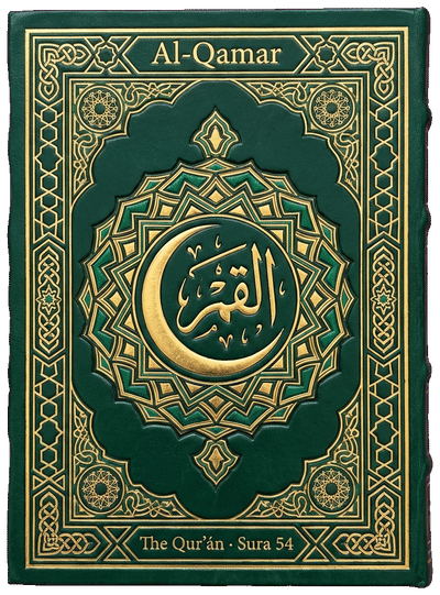 Al-Qamar — Sura 54 of the Qurʼán