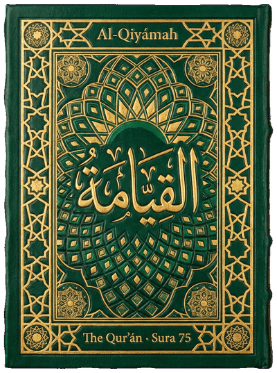 Al-Qiyámah — Sura 75 of the Qurʼán