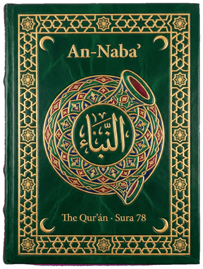 An-Nabaʼ — Sura 78 of the Qurʼán