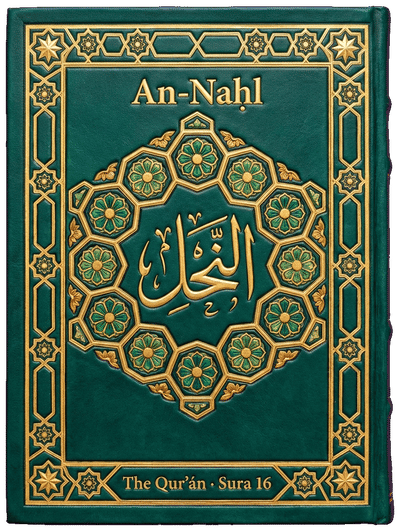 An-Naḥl — Sura 16 of the Qurʼán