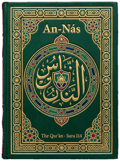 An-Nás — Sura 114 of the Qurʼán
