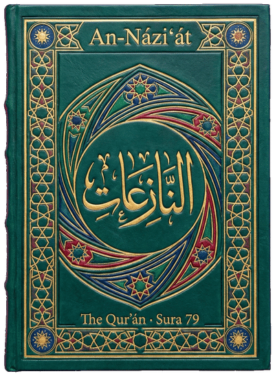 An-Náziʻát — Sura 79 of the Qurʼán
