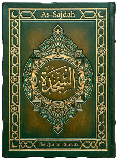 As-Sajdah — Sura 32 of the Qurʼán