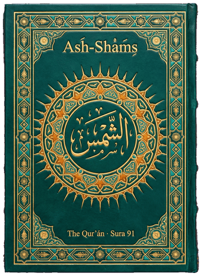 Ash-Shams — Sura 91 of the Qurʼán