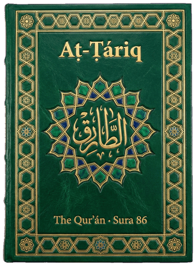 Aṭ-Ṭáriq — Sura 86 of the Qurʼán