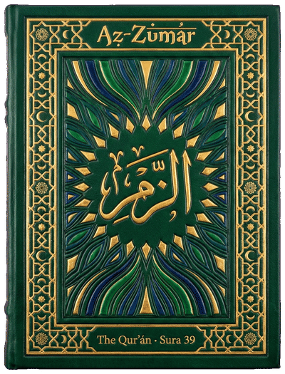 Az-Zumar — Sura 39 of the Qurʼán