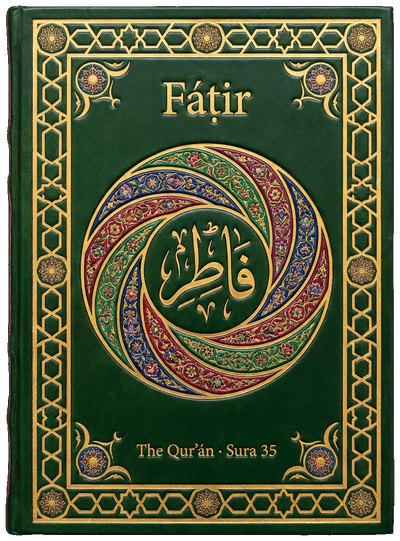 Fáṭir — Sura 35 of the Qurʼán