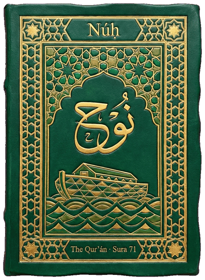 Núḥ — Sura 71 of the Qurʼán