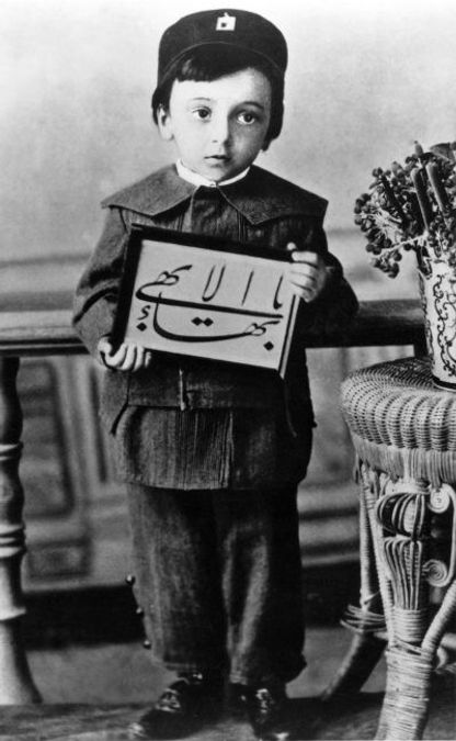 Shoghi Effendi as a young child