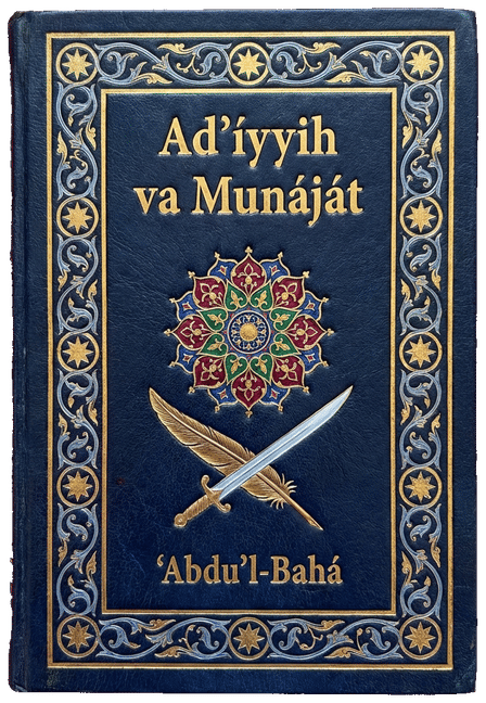 Ad’íyyih va Munáját (Prayers and Supplications) by ʻAbdu’l-Bahá — book cover