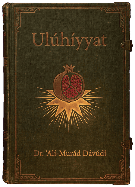 Ulúhíyyat (On Divinity) by Dr. ʻAlí-Murád Dávúdí — book cover