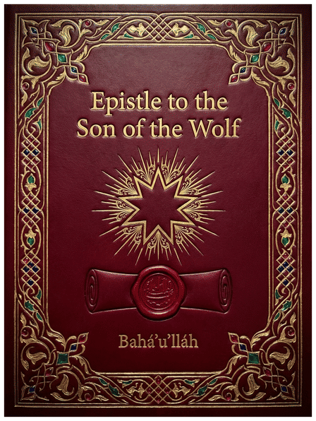 Epistle to the Son of the Wolf by Bahá'u'lláh — translated by Shoghi Effendi, book cover