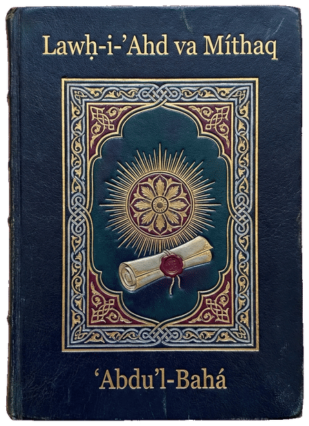 Lawḥ-i-’Ahd va Míthaq (Tablet of the Covenant) by ʻAbdu’l-Bahá — book cover