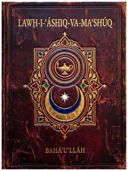 Lawḥ-i-’Áshiq-va-Ma’shúq (Tablet of the Lover and the Beloved) by Bahá’u’lláh — book cover