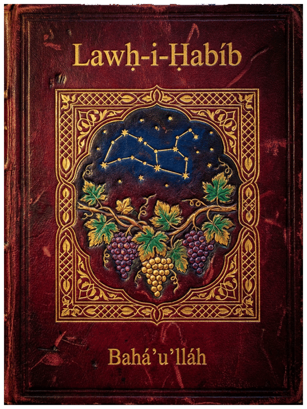 Lawḥ-i-Ḥabíb (Tablet for Ḥabíb) by Bahá’u’lláh — book cover