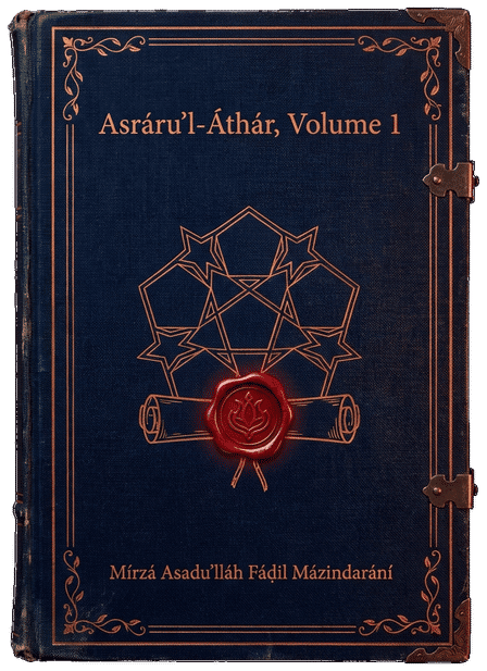 Asráru’l-Áthár, Volume 1 (Secrets of the Relics, Volume 1) by Mírzá Asadu’lláh Fáḍil Mázindarání — book cover