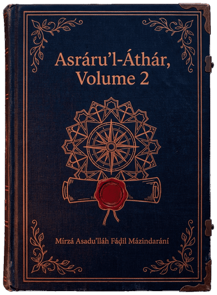 Asráru’l-Áthár, Volume 2 (Secrets of the Relics, Volume 2) by Mírzá Asadu’lláh Fáḍil Mázindarání — book cover