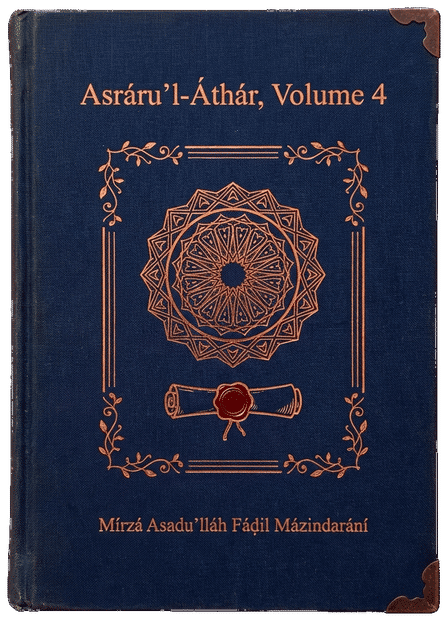 Asráru’l-Áthár, Volume 4 (Secrets of the Relics, Volume 4) by Mírzá Asadu’lláh Fáḍil Mázindarání — book cover