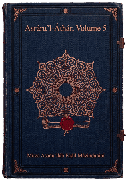 Asráru’l-Áthár, Volume 5 (Secrets of the Relics, Volume 5) by Mírzá Asadu’lláh Fáḍil Mázindarání — book cover