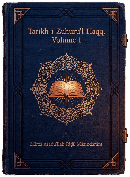 Táríkh-i-Ẓuhúru’l-Ḥaqq, Volume 1 (History of the Manifestation of Truth, Volume 1) by Mírzá Asadu’lláh Fáḍil Mázindarání — book cover