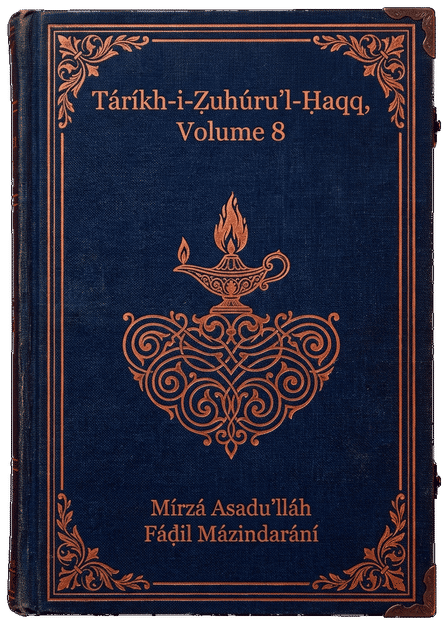 Táríkh-i-Ẓuhúru’l-Ḥaqq, Volume 8 (History of the Manifestation of Truth, Volume 8) by Mírzá Asadu’lláh Fáḍil Mázindarání — book cover