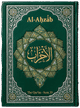 Cover art for Súrih Al-Aḥzáb (The Clans) — Sura 33 of the Qurʼán