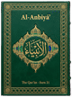 Cover art for Súrih Al-Anbiyáʼ (The Prophets) — Sura 21 of the Qurʼán